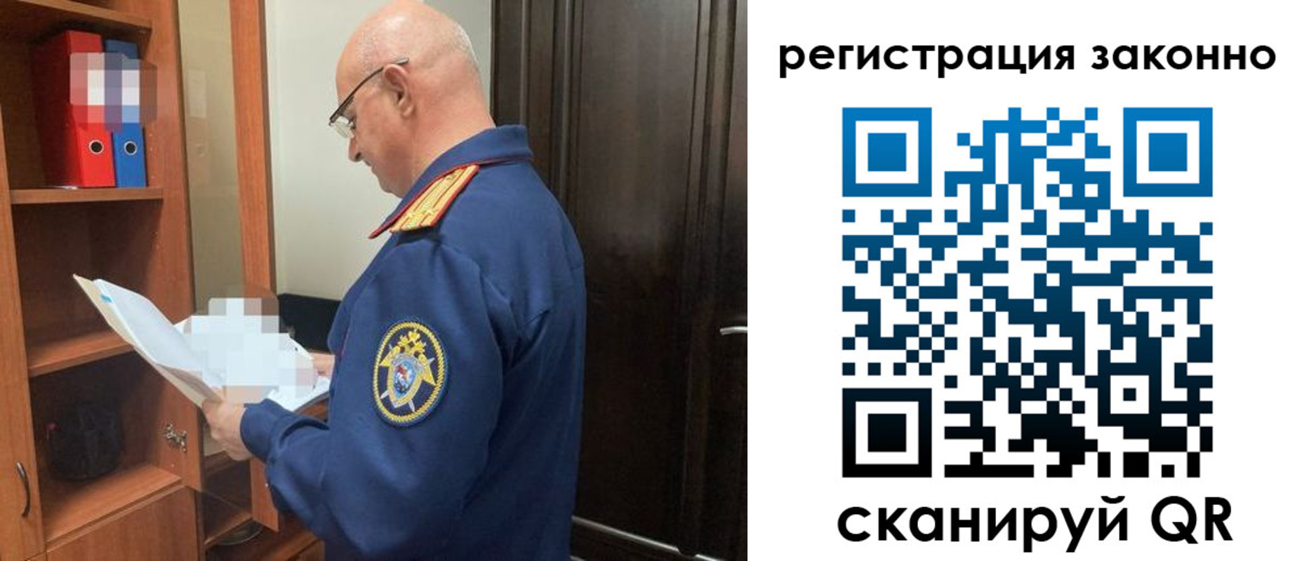 форма 3 в Ершове